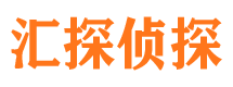 宁乡市侦探调查公司